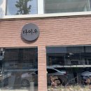 국채보상로150길 이미지