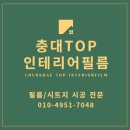 양수로 옥천-4 | 반려견이 훼손한 붙박이장 복원수리 시공 후기