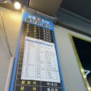 [동부시장 금동회수산] 내돈내산 후기