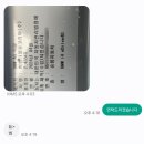 삼양차유리