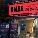 젠틀바 | 김해 삼계동 칵테일바 오내혼술집, 분위기 좋고 편한 혼술바 솔직 후기