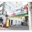 시지갈비 네이버블로그