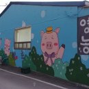 이배축산 이미지