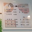 토토리꼬마김밥 이미지