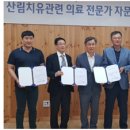 만성이용원 - 중구 내황길 21-1 | 만성이용원