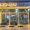 양곡3로-L 네이버블로그