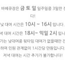 다이아베이킹스튜디오 이미지