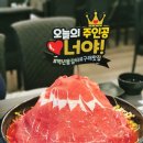 구래역고기집 백년불고기물갈비 산더미물갈비 ❤️