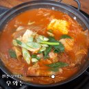 우와돈 | 전주/우아동맛집 전주역밥집 우와돈 점심식사-