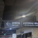 롯데리아롯데마트마산 이미지