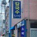 모미당