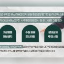 대성공방 이미지