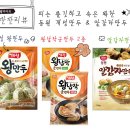 개성만두 이미지