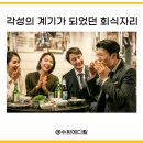 사원당구장 이미지