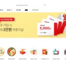 더본 대전일보