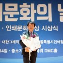 문화인쇄 이미지