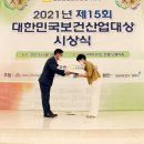 우아성한의원 이미지