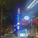 이브 노래연습장 이미지