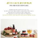 애플화장품 이미지