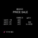 정화머리방 이미지
