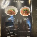 화곡숯불구이