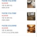 언니네시골집게스트하우스 이미지