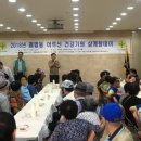 괘법동행정복지센터 이미지