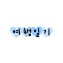 학산정 이미지