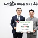 이룸바이오 이미지