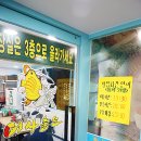 어사출또종로 이미지