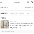D세탁 | [출산 D-100] 아기 손수건 세탁👼🏻🩵 / 리뗀클로르 아기 트롤리 구입 후기
