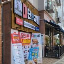 뉴홈마트 이미지