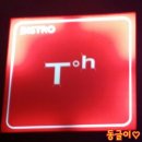토흐(TOH) 이미지