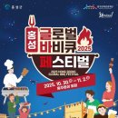 (주)본글로벌코리아 이미지