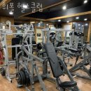 휘폴수영장 | 울산 중구 헬스장 휘폴 헬스클럽 회원권 가격 정보