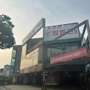 짬뽕관 수원 영통점 이미지