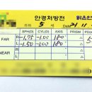 해맑은안경원 이미지