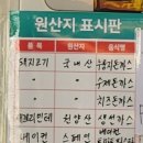 춘장대누룽지돈까스 이미지