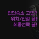 웰 프라임호텔 이미지