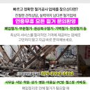 한백경로당 이미지