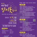 동강스토리 이미지