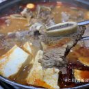 두거리 우신탕 이미지