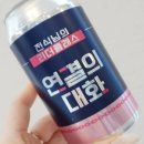 안녕, 선영씨 이미지