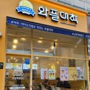 와플대학상현역캠퍼스 이미지
