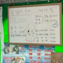 하고수동 탈의장 이미지