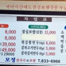 모정보쌈 이미지