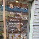 달달가루디저트공방