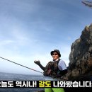 갈도낚시