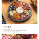 예가폐백 이미지