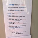 까치펜션민박 이미지